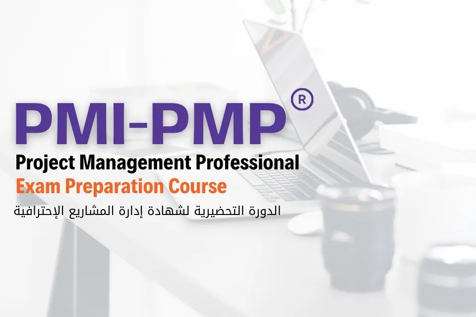 PMP Exam Prepration Course